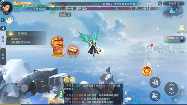 恋光明天天送千充版 恋光明天天送千充版