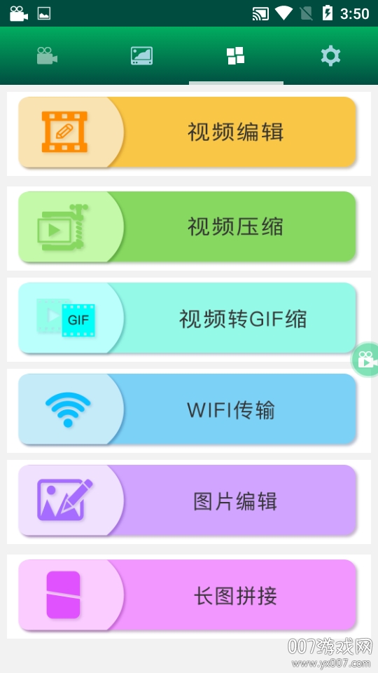 录屏幕大师专业版 录屏幕大师专业版