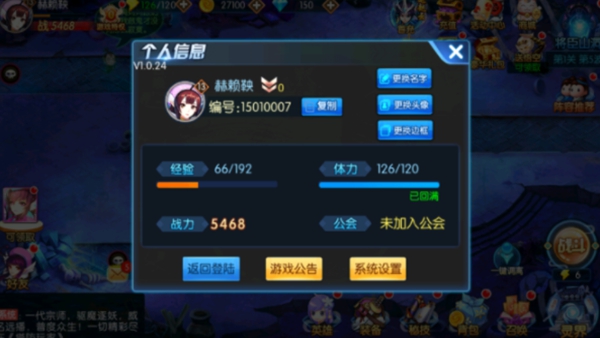 塔防镇魂师vivo渠道服下载安装