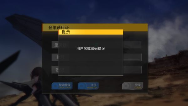 战姬前线全英雄解锁版