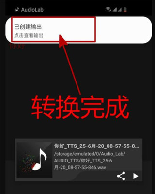 audiolab音频编辑器专业版