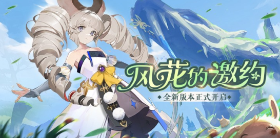 星界幻想折扣平台下载