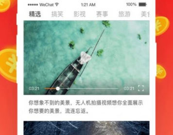 Gee短视频app下载2023最新版