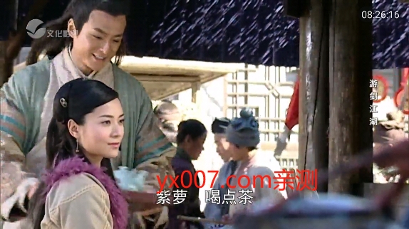 宏景TV2.0盒子apk安装包下载