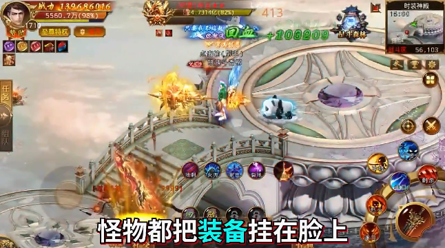 龙之觉醒吃鸡战场版