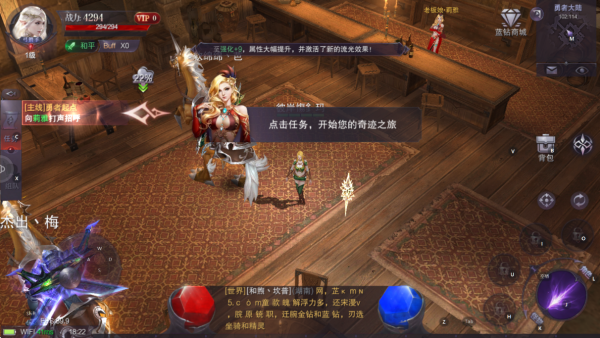 真红之刃变态私服版 真红之刃变态私服版