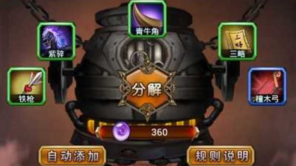 蒸汽无双官方正式版 蒸汽无双官方正式版