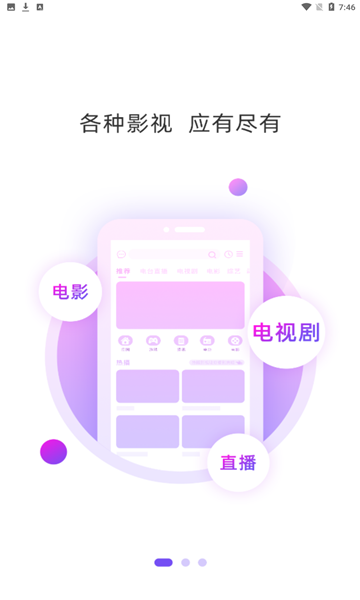 快看吧app截图1