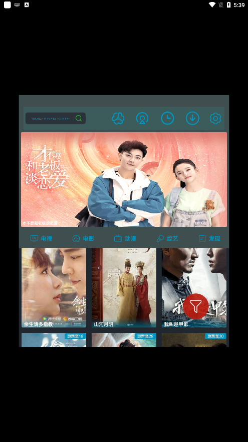 慢速影院app手机版截图1