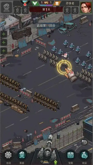 无尽的世界游戏官方正版下载