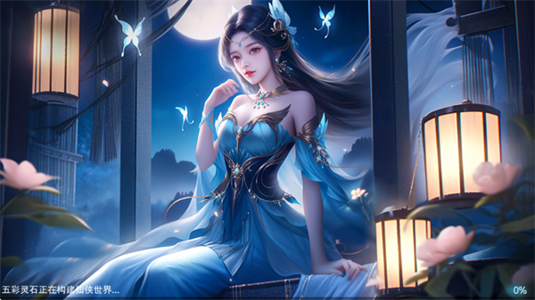 极道仙魔诀(抖音同款) 极道仙魔诀(抖音同款)