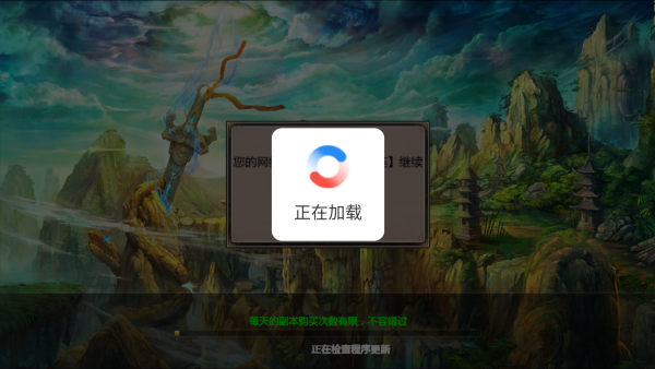 主宰灵域送无限寻宝版