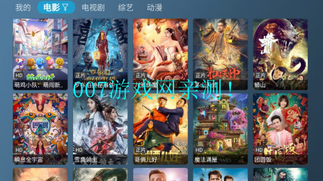 小喵影视软件