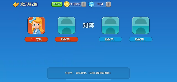 一起优诺中文国际版