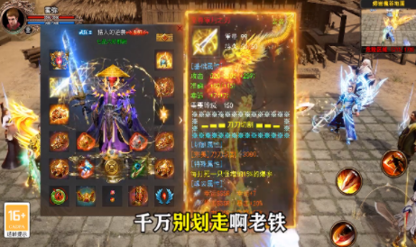 裕游神器传奇v1.1.0