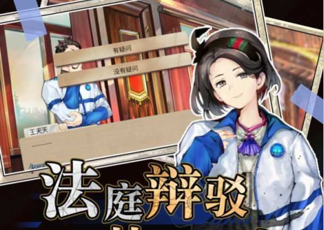少女的伪证 少女的伪证