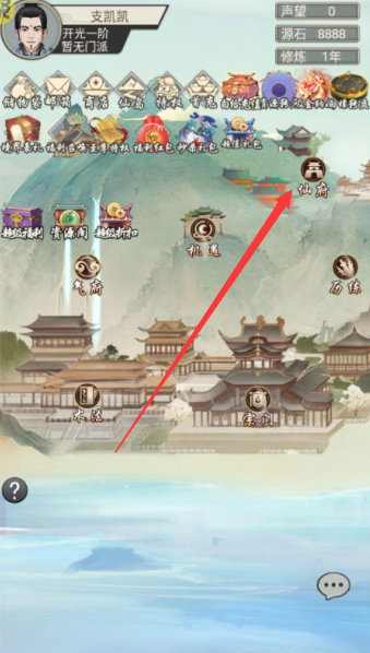 神创九州无限玄玉版下载 神创九州无限玄玉版下载