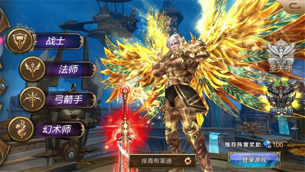 魔神变送GM千充版