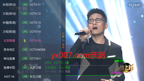 电视派老版本app下载