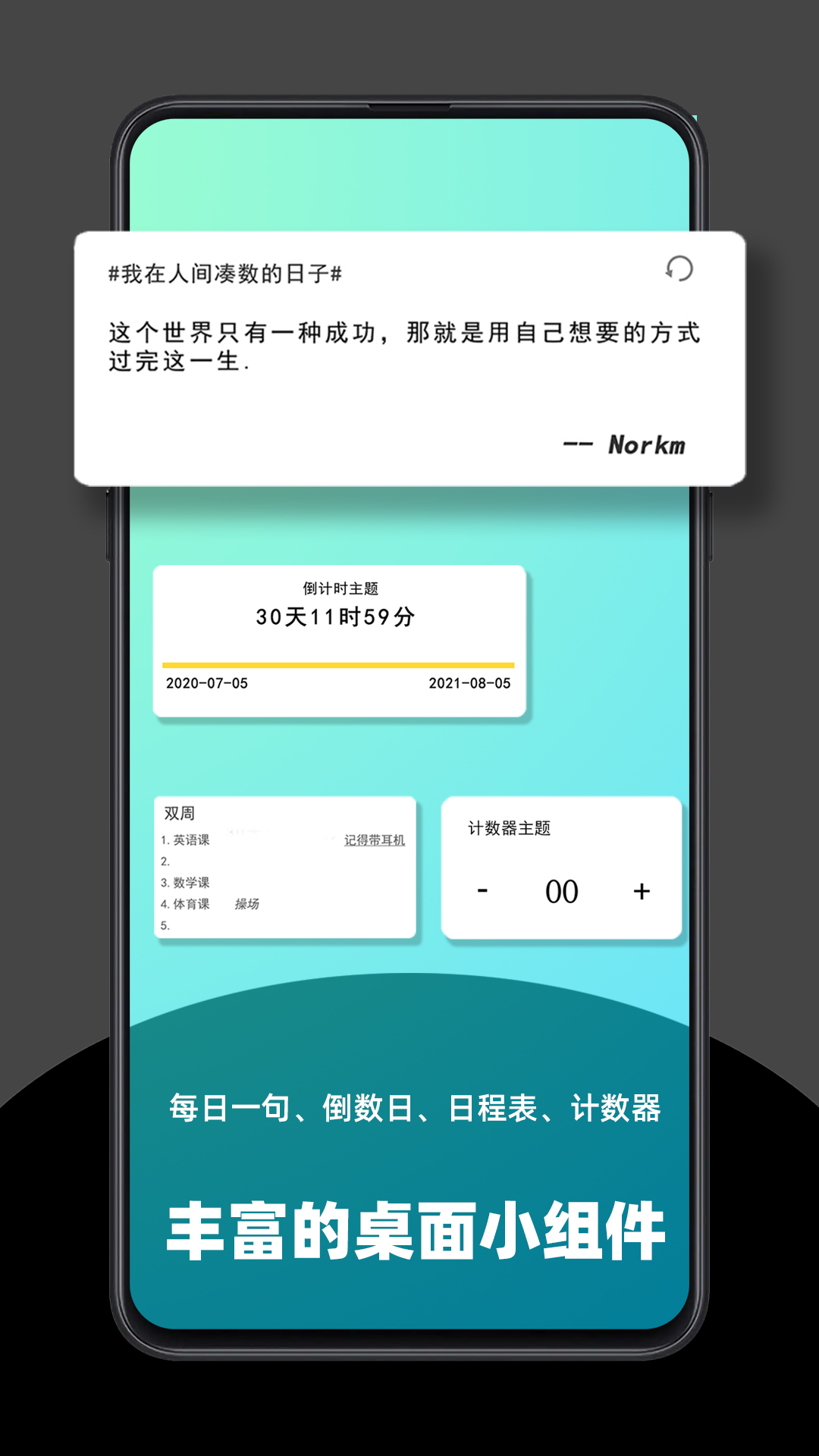 极序app下载安装截图2
