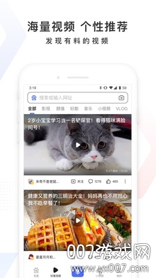 热词火锅店app客户端下载(百度)截图1