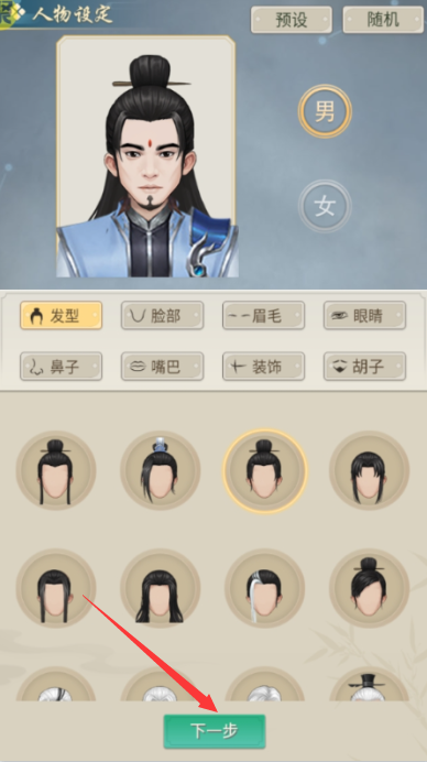 神创九州无限玄玉版下载 神创九州无限玄玉版下载
