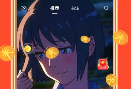 桔亿短视频赚钱软件下载 桔亿短视频赚钱软件下载