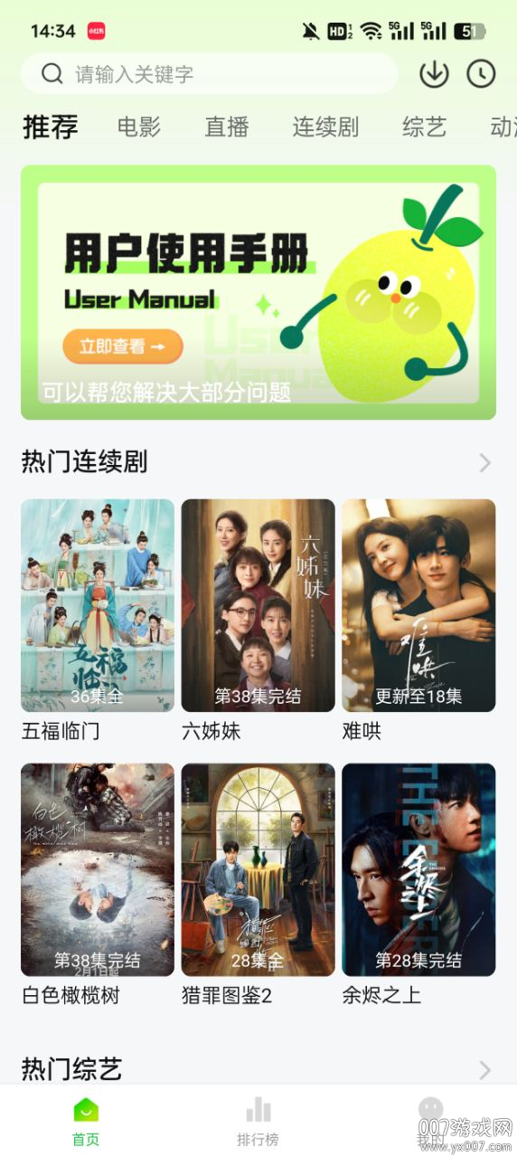 柠檬小记官方下载安卓版(小柠檬)截图2