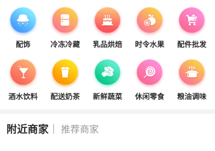 享川充电app官方版