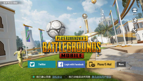 pug国际服务(PUBG MOBILE)手游官方免费下载 pug国际服务(PUBG MOBILE)手游官方免费下载