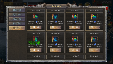 坠星大陆gm零氪金神权手游下载