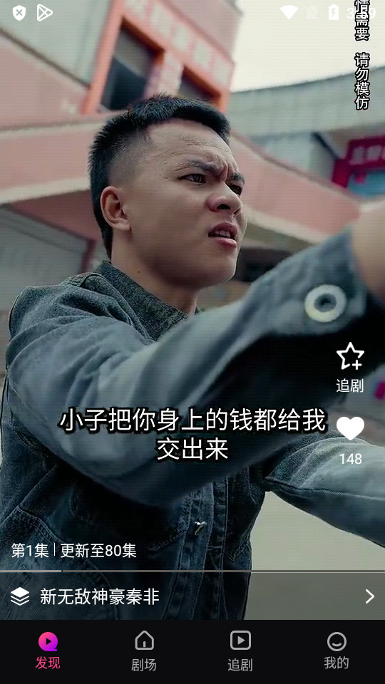 来看剧场app官方版下载截图1