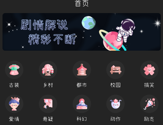 全民观影录软件2022最新版 全民观影录软件2022最新版