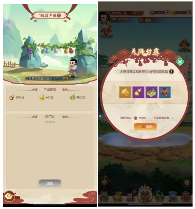 新葫芦兄弟无限开箱版下载