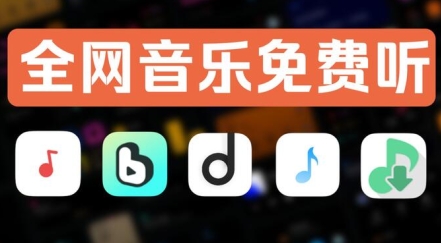 柠乐音乐安卓版最新版2023下载