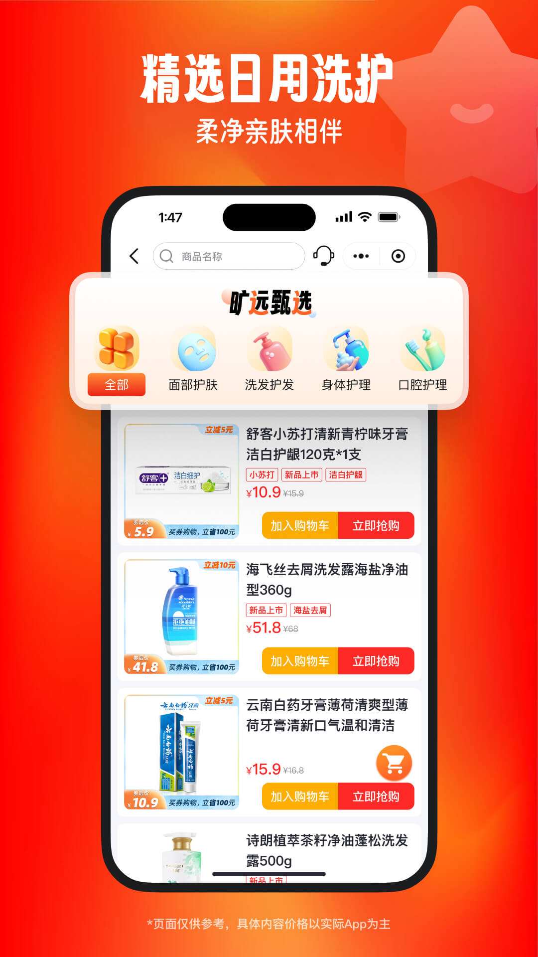 旷远生活燃气缴费app下载安装截图1