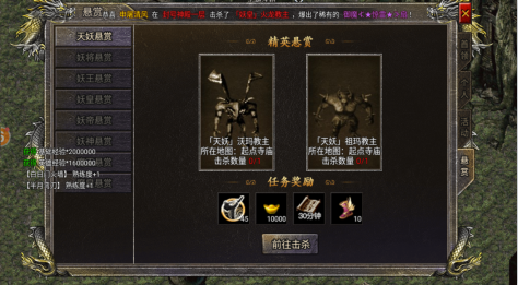 石破天惊无限充值版下载 石破天惊无限充值版下载