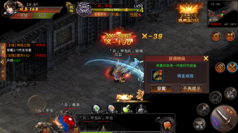 英雄连城双刀传奇