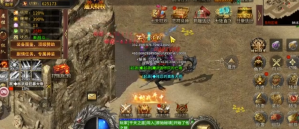 赤炎屠龙送100000元宝版下载 赤炎屠龙送100000元宝版下载