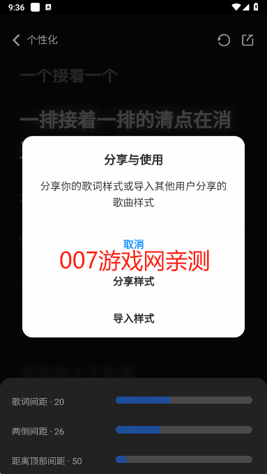 QR音乐app去广告版下载 QR音乐app去广告版下载