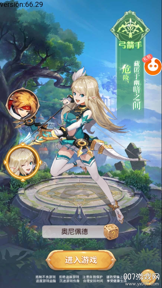 魔法精品店无限金币修改版