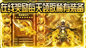 赤月皇城送代金券版