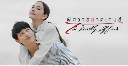 泰剧站app最新版下载