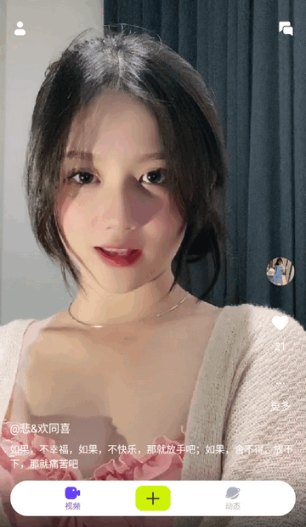 小蓝短视频最新版下载 小蓝短视频最新版下载