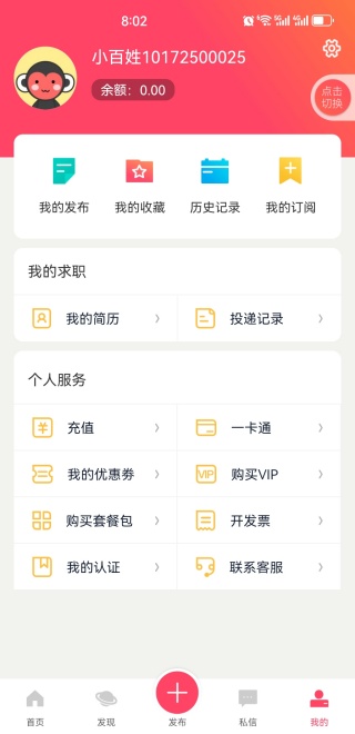 百姓网 百姓网