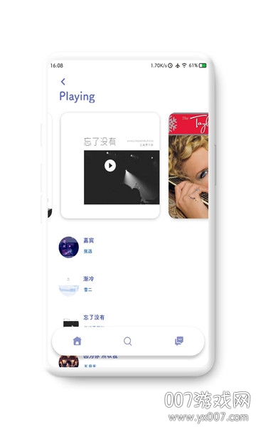 TAMusic高解析无损版截图2