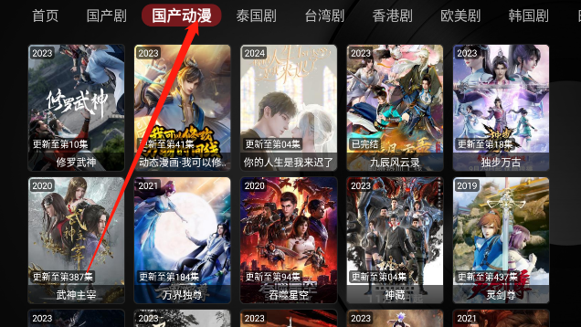小苹果它老祖宗影视电视盒子版下载
