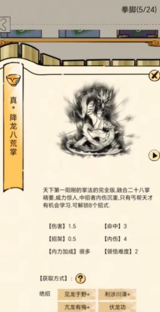 暴走英雄坛vivo版最新版下载 暴走英雄坛vivo版最新版下载