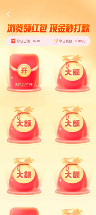 梦绘看看官方下载 梦绘看看官方下载