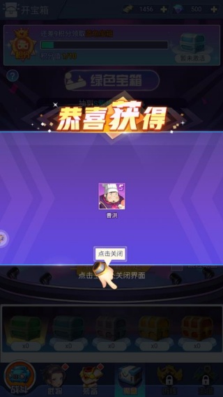 风色轨迹送100连抽版